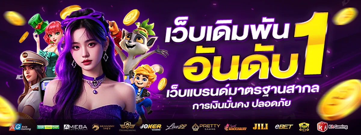 cash29 banner