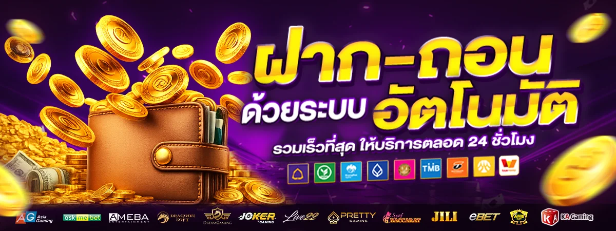 BETCASH29 เว็บตรงสล็อต คาสิโนออนไลน์ CASH29