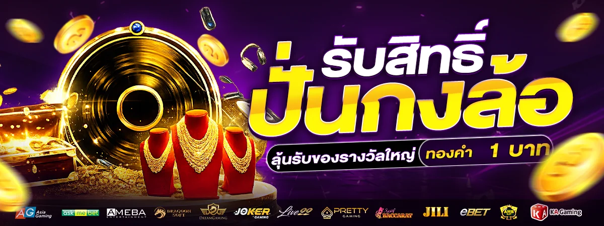 โปรโมชั่น cash29